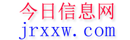 天水今日信息网